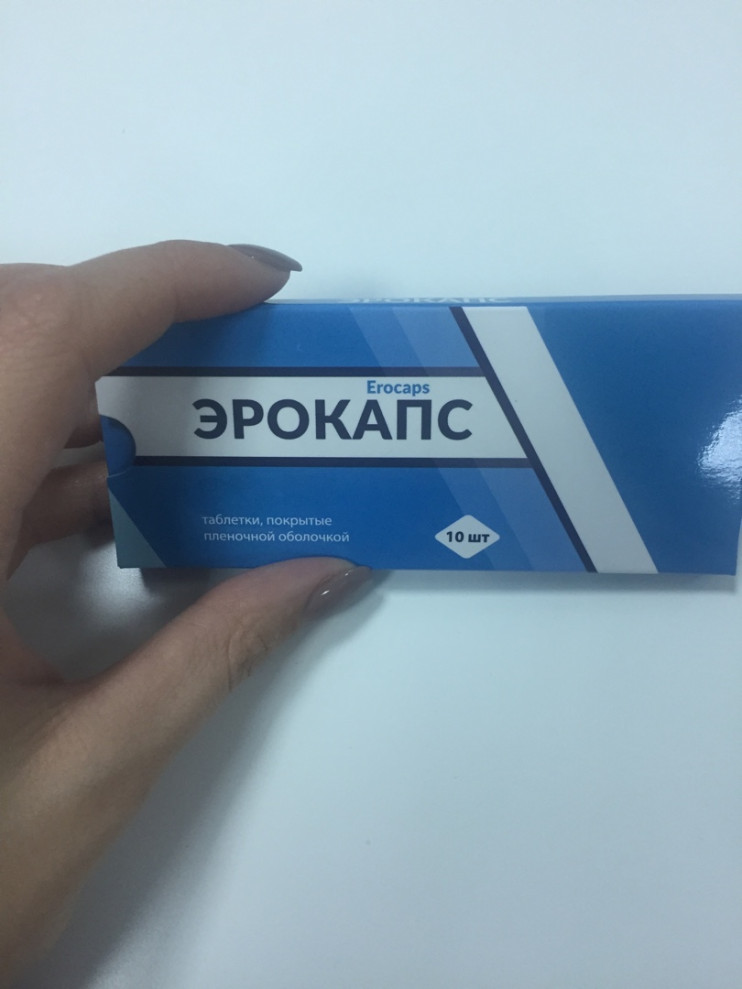 Эрокапс в Мурманске