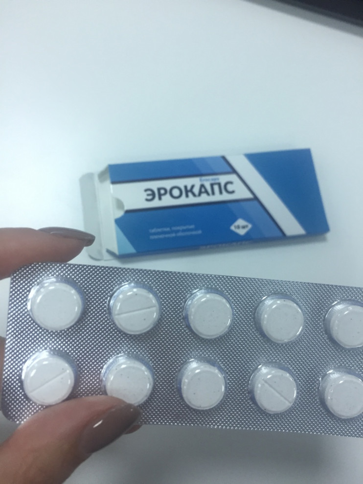 Эрокапс в Мурманске