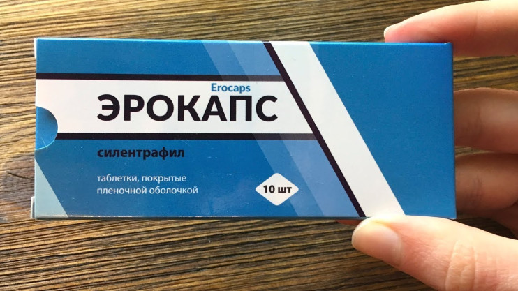 Эрокапс в Мурманске