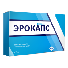 Эрокапс