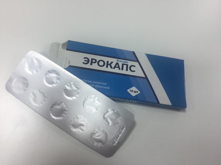 Эрокапс в Мурманске