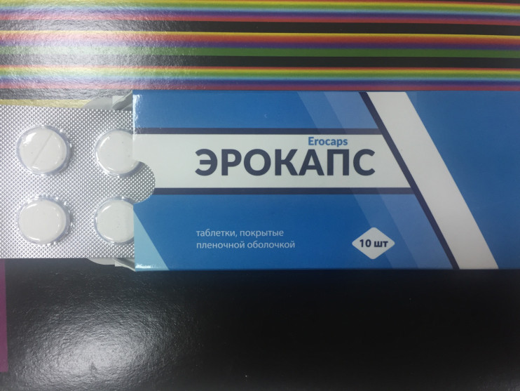 Эрокапс в Мурманске