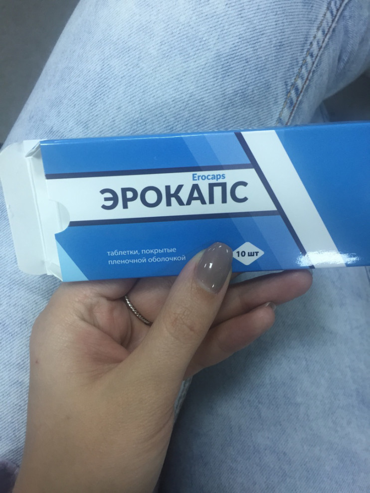 Эрокапс в Мурманске
