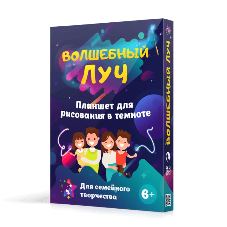 Набор для рисования Волшебный луч в Орле в Орле