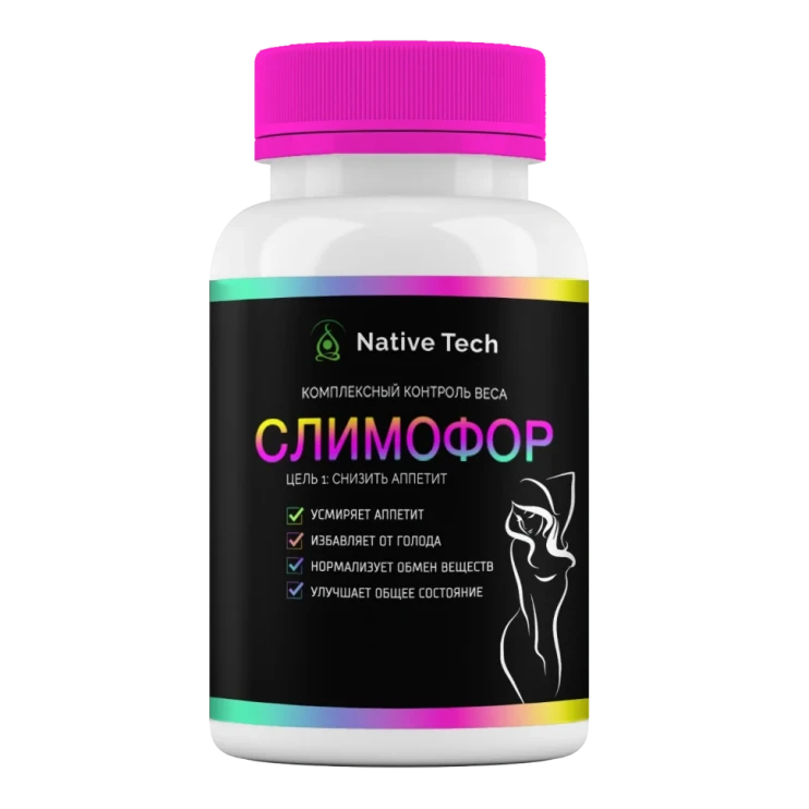 Слимофор в Казани в Казани