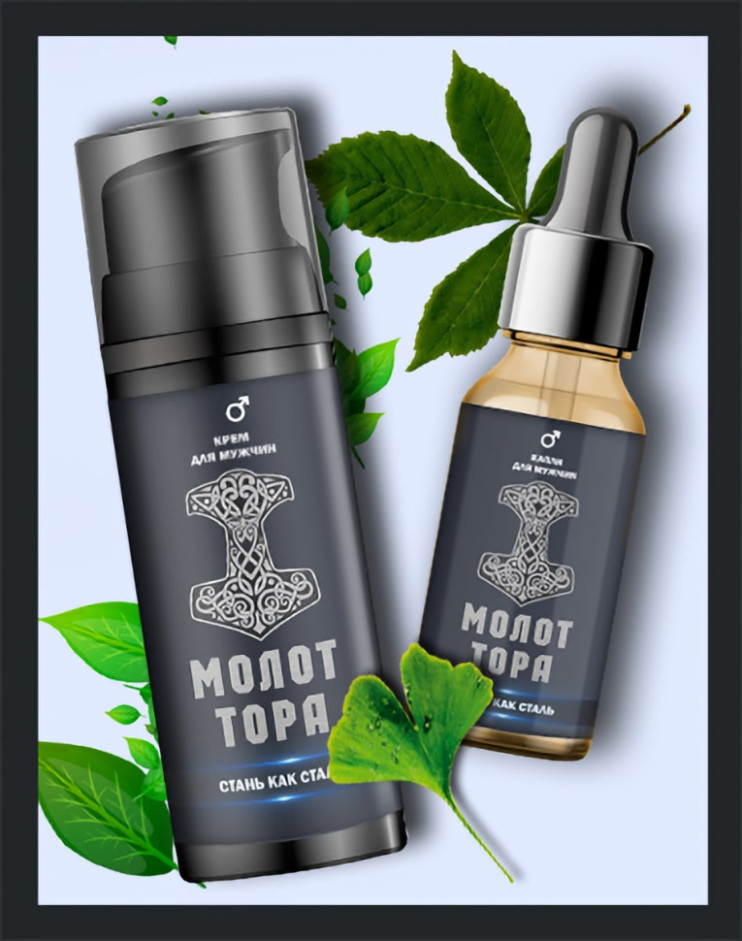 Капли Молот Тора в Саранске