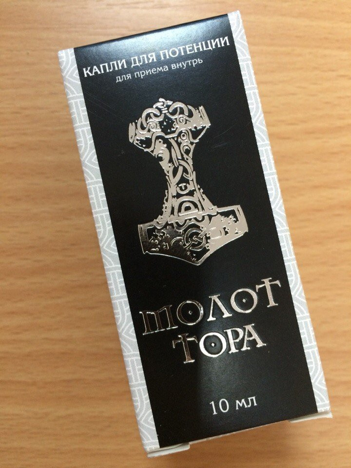 Капли Молот Тора в Саранске