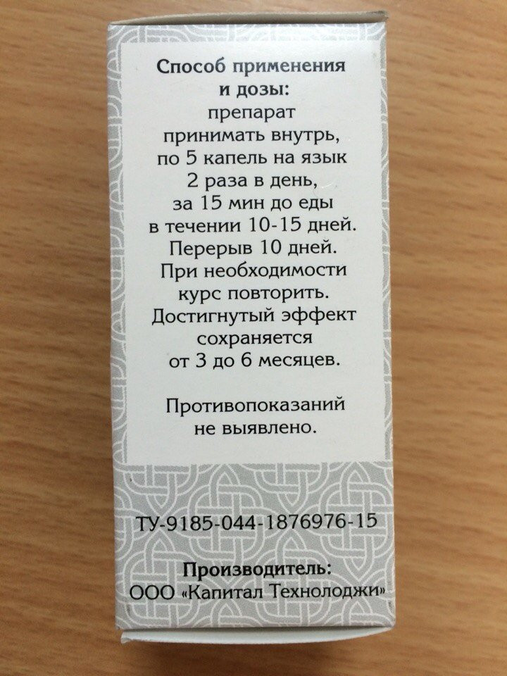 Капли Молот Тора в Саранске