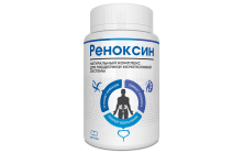 Реноксин