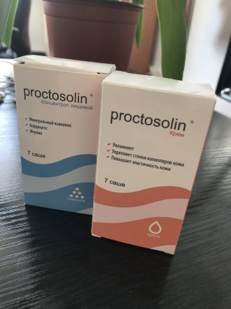 Проктозолин в Казани