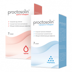 Проктозолин