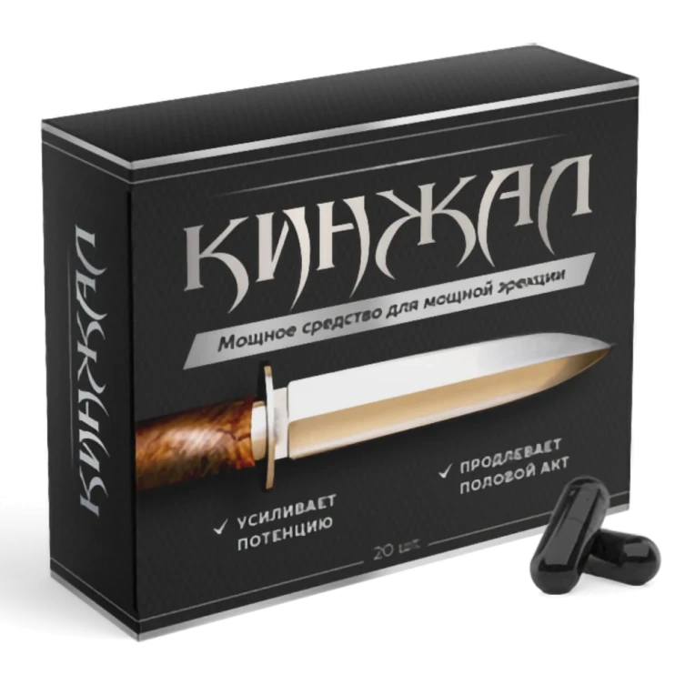 Кинжал для потенции в Нижнем Новгороде в Нижнем Новгороде