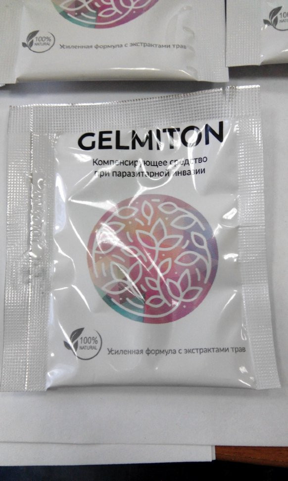 Gelmiton в Москве