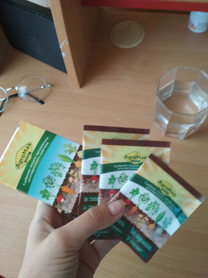 АгроМакс в Москве в Москве