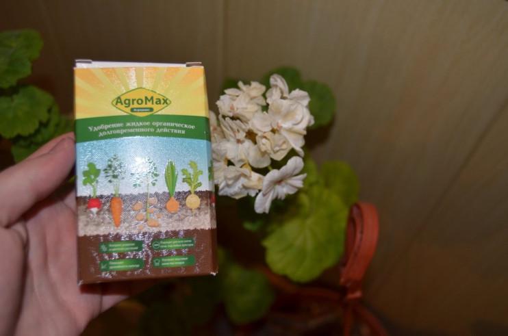 АгроМакс в Москве в Москве