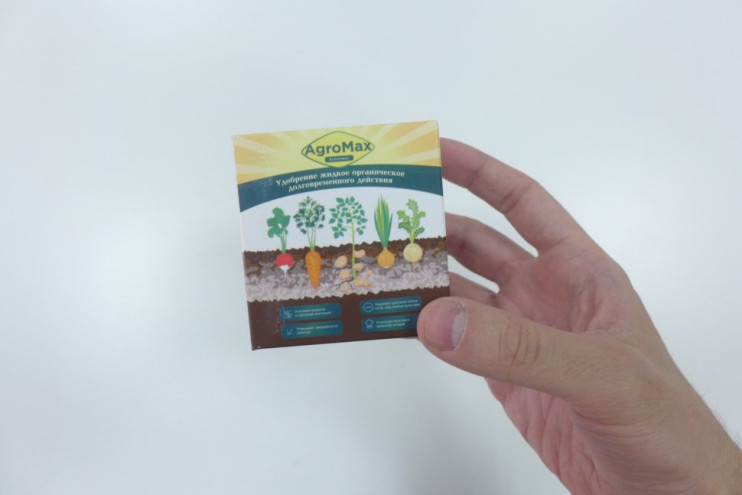 АгроМакс в Москве в Москве