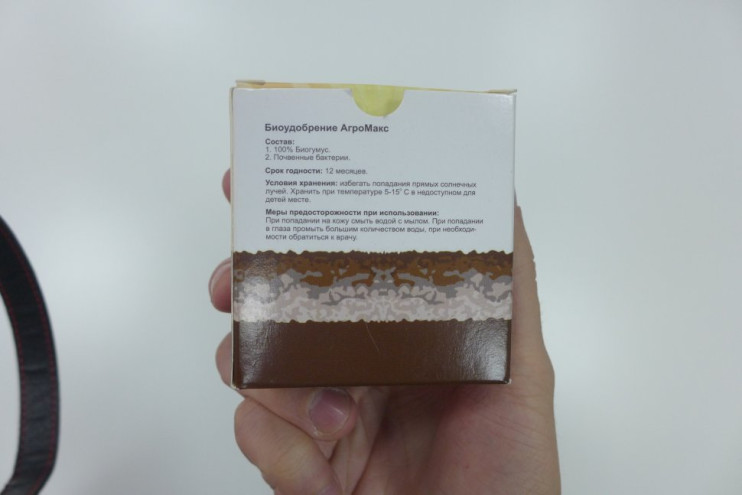 АгроМакс в Москве в Москве