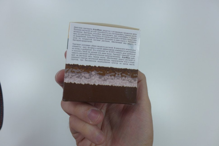 АгроМакс в Москве в Москве