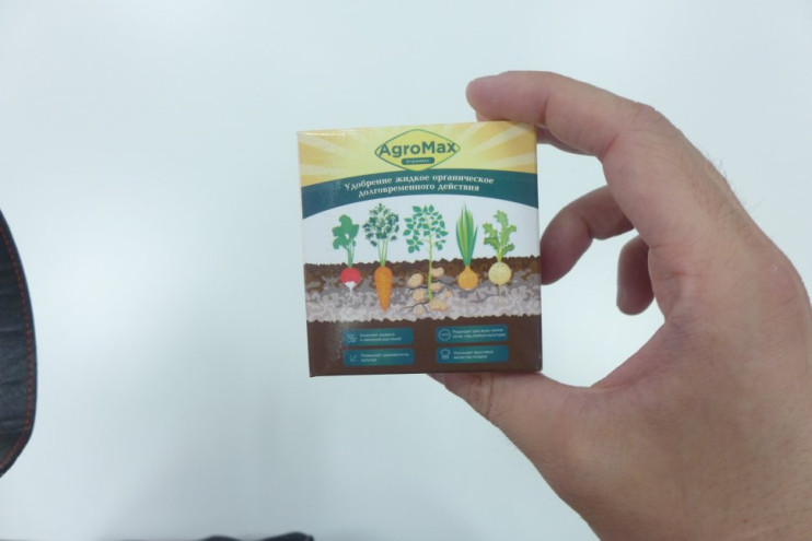 АгроМакс в Москве в Москве