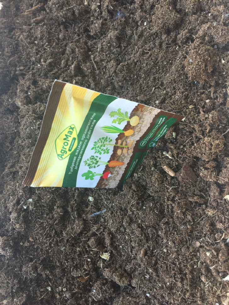 АгроМакс в Москве в Москве