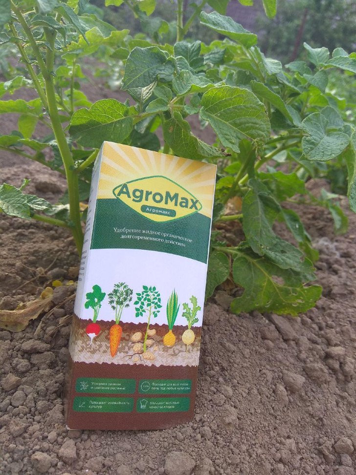 АгроМакс в Москве в Москве