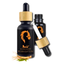 Конский возбудитель