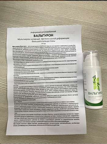 Вальгурон крем-гель в Самаре