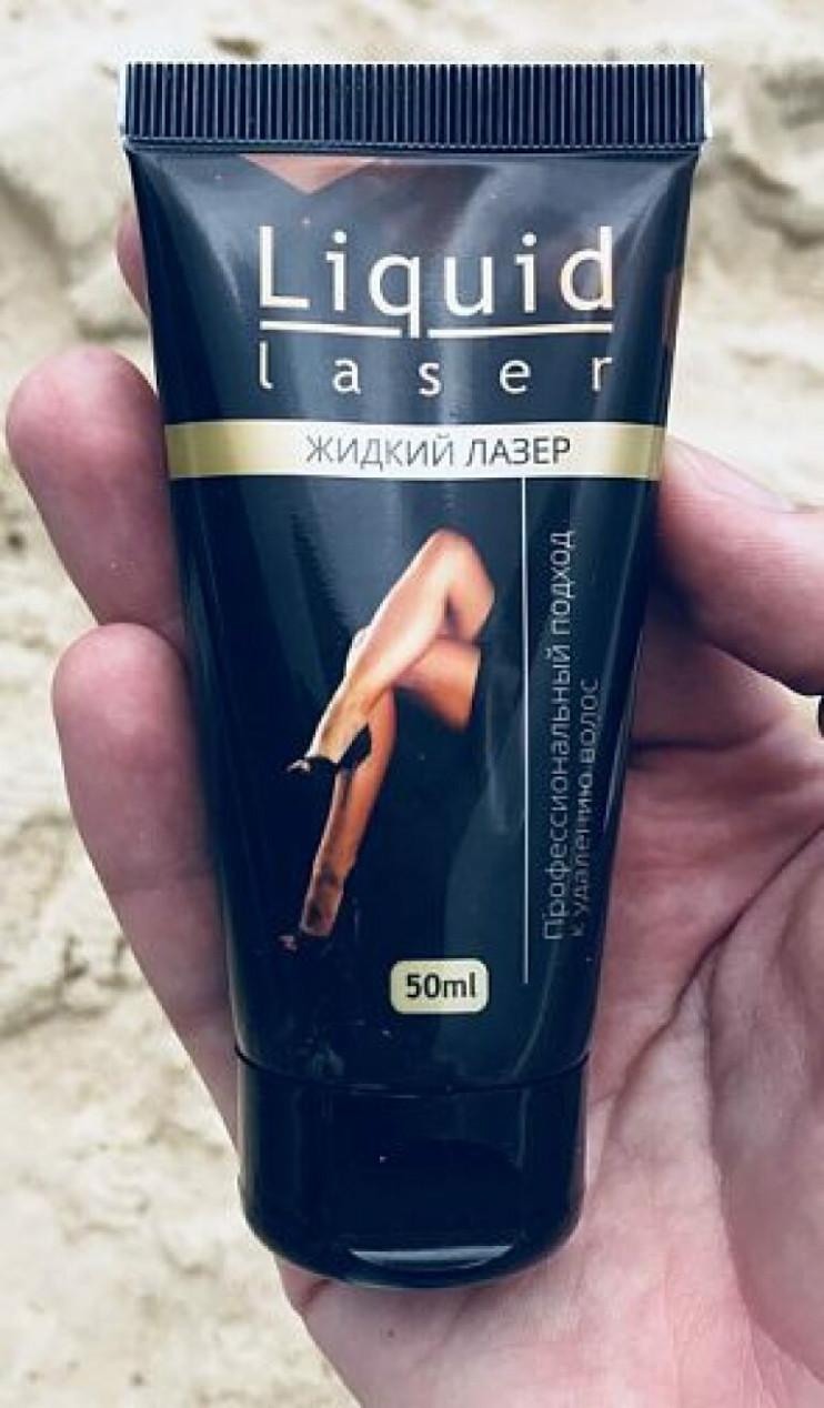 Жидкий лазер в Челябинске