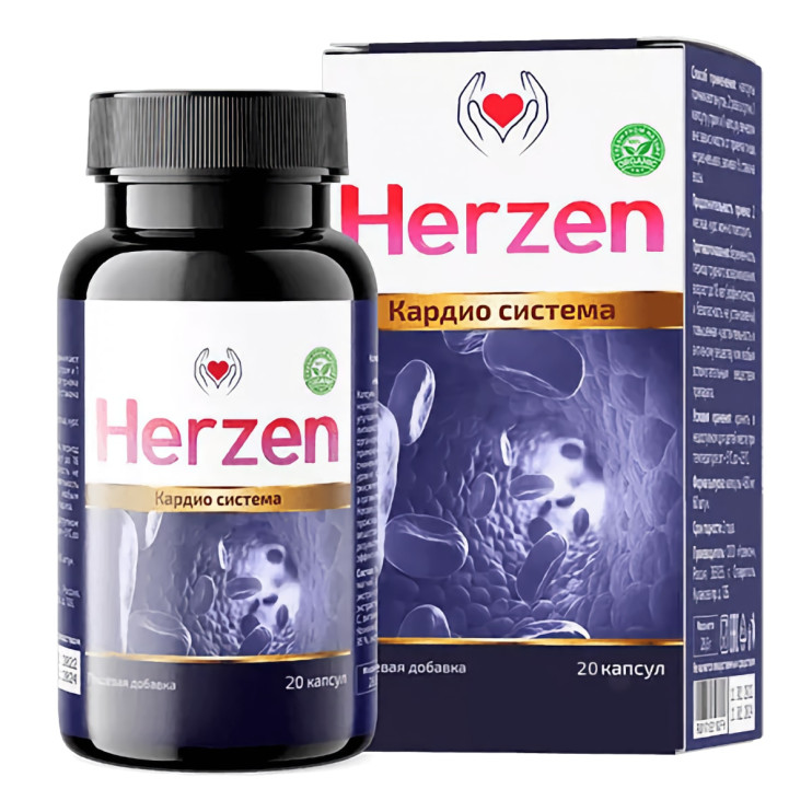 Herzen в Курске