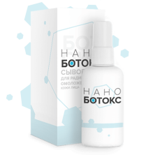 Нано Ботокс