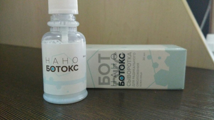 Нано Ботокс в Туле