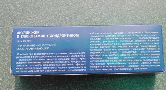Акулий жир для суставов в Санкт-Петербурге