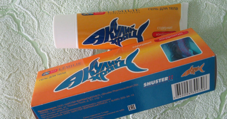 Акулий хрящ для суставов в Туле