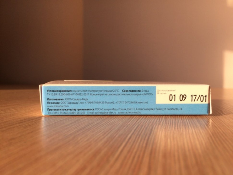 Unitox в Омске