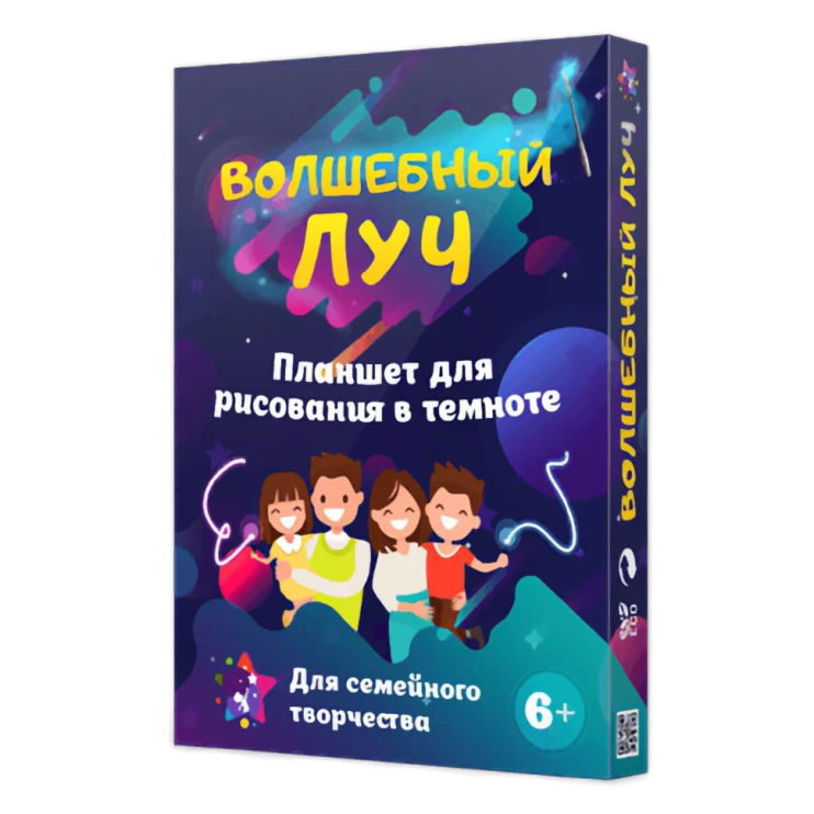 Набор для рисования Волшебный луч в Череповеце в Череповеце