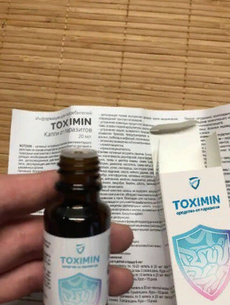 Токсимин в Екатеринбурге