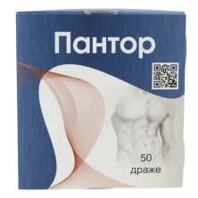 Пантор