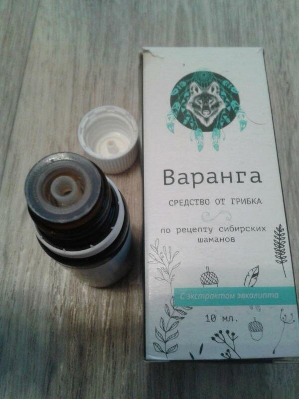 Варанга в Кургане