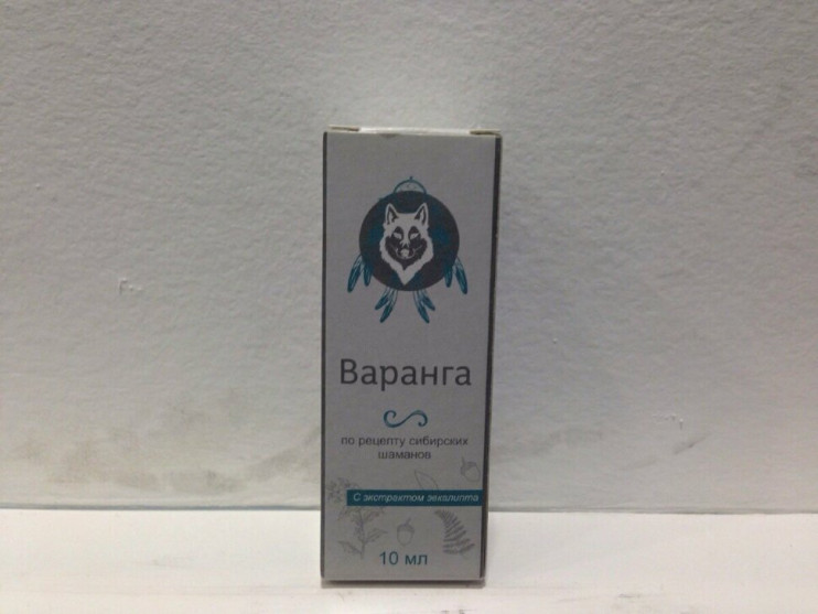 Варанга в Кургане