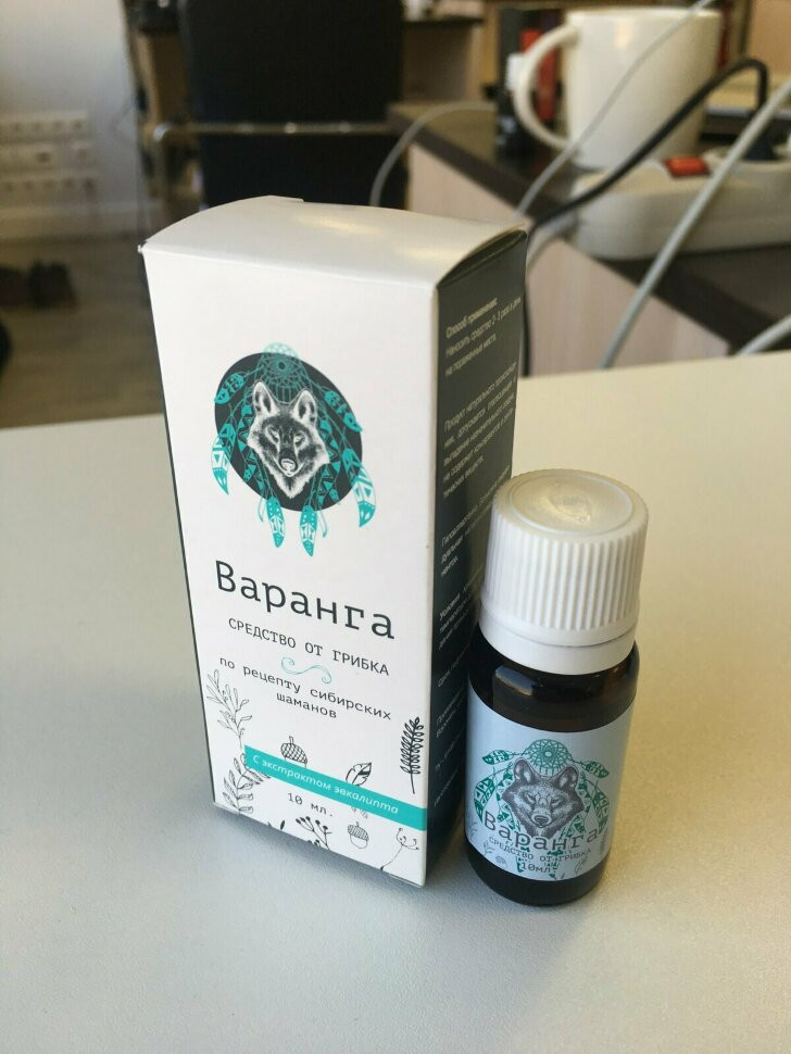 Варанга в Кургане