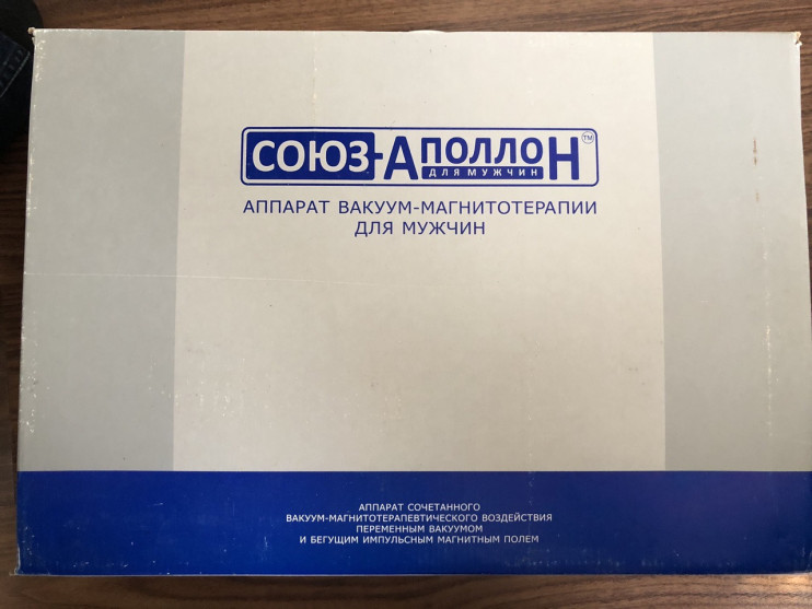 Прибор Союз-Аполлон в Тамбове