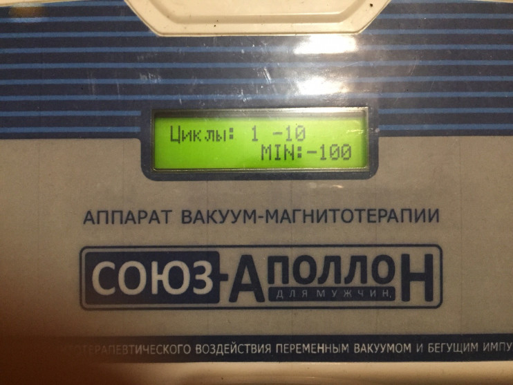 Прибор Союз-Аполлон в Тамбове