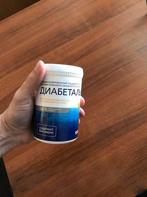 Диабеталь в Курске в Курске