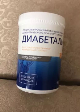 Диабеталь в Балашихе