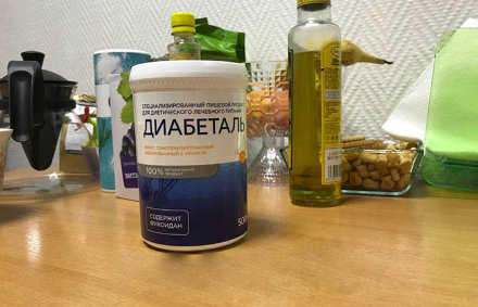 Диабеталь в Санкт-Петербурге