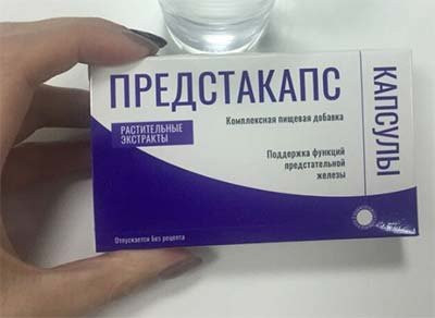 Предстакапс в Волжском