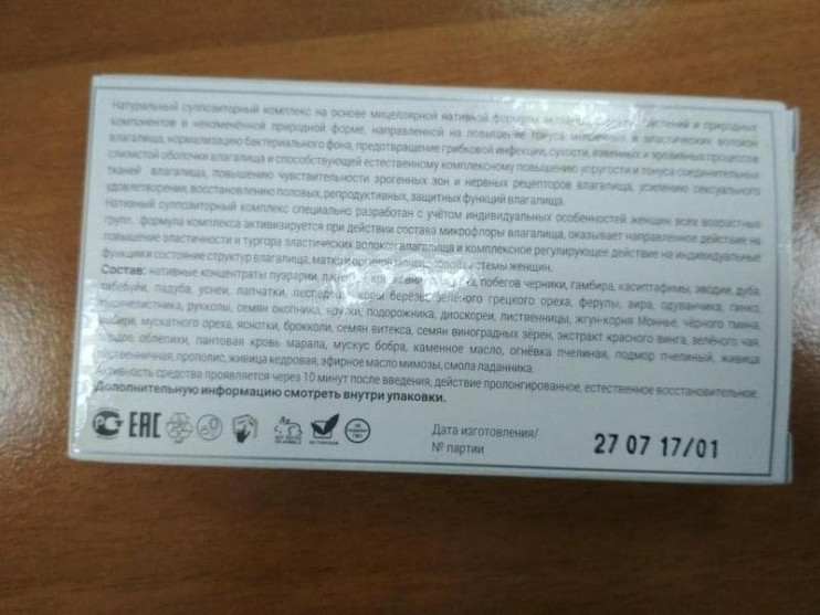 Свечи Вагилекс в Екатеринбурге
