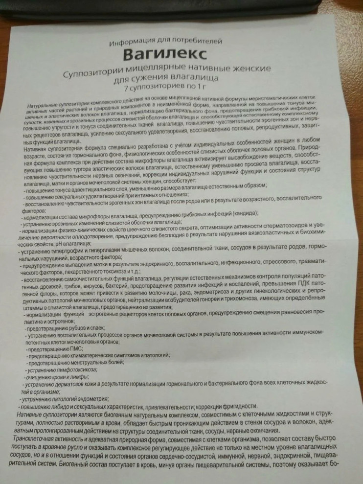 Свечи Вагилекс в Екатеринбурге