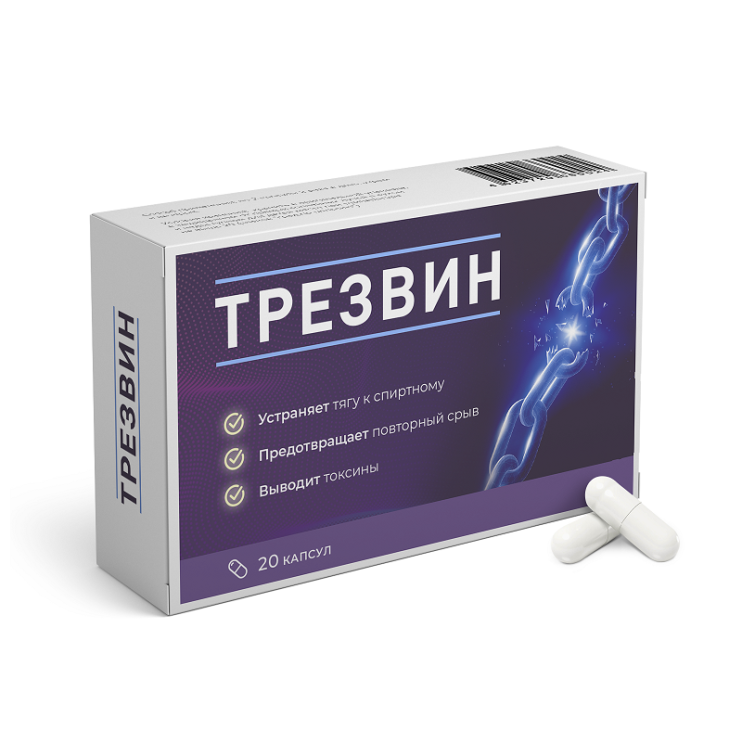 Трезвин в Санкт-Петербурге в Санкт-Петербурге