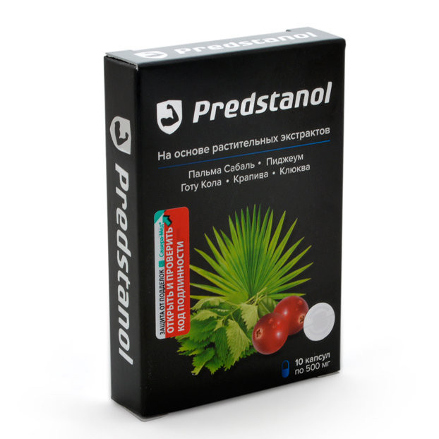 Предстанол в Тамбове